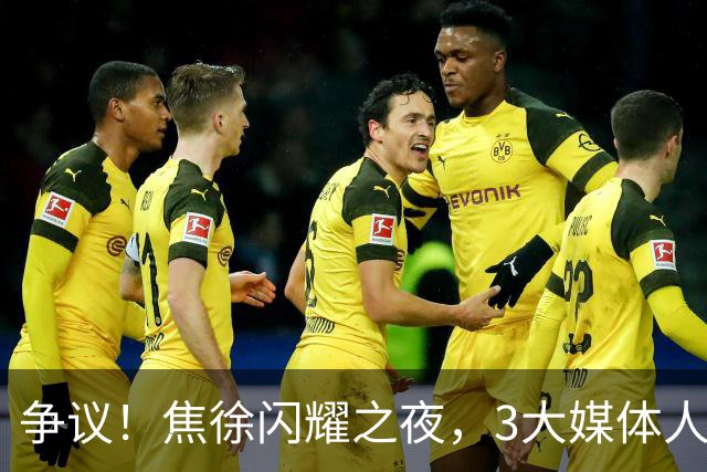 争议！焦徐闪耀之夜，3大媒体人发声，杜锋遭吐槽：又一个外行人