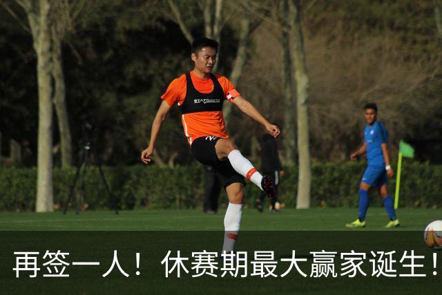 再签一人！休赛期最大赢家诞生！组豪华阵容力争时隔44年夺冠