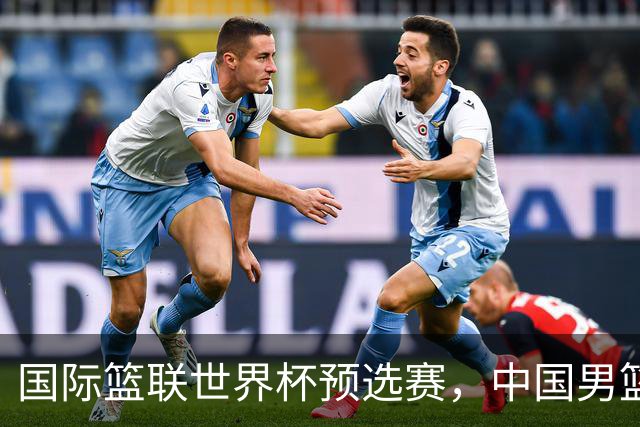 国际篮联世界杯预选赛，中国男篮不敌日本男篮