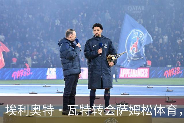 埃利奥特·瓦特转会萨姆松体育，签约四年