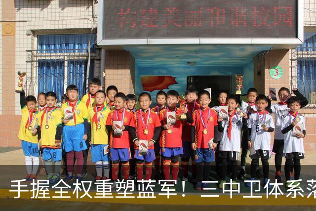 手握全权重塑蓝军！三中卫体系落地，阿隆索改写切尔西引援逻辑